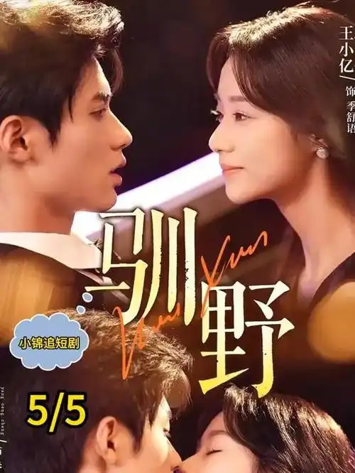 归墟纪事 热播电视剧全集在线观看