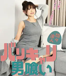 三分钟告白 都市甜宠短剧在线观看