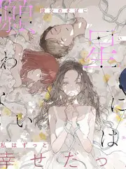 山野慢生活 户外综艺高清在线看